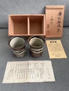 2026年最新】益子焼 文昌の人気アイテム - メルカリ