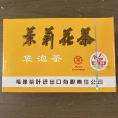 Jasmine Tea ジャスミン茶 ティーバッグ 40gのサムネイル