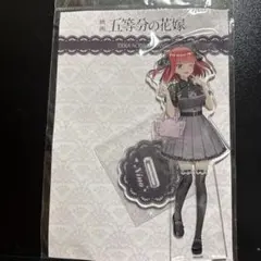 中野二乃 デカアクリルスタンド Kawaii ver. 「映画 五等分の花嫁