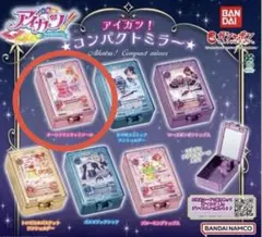 アイカツ！ コンパクトミラー オーロラキスキャミソール