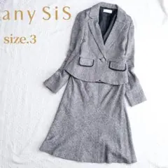極美品！any SiS ツイード　スカートセットアップ　モノトーンフォーマル