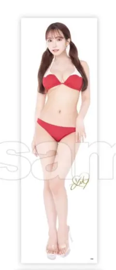 FANZA オンラインくじ　大槻ひびき　A賞　抱き枕カバー FANZA オンラインくじ 大槻ひびき A賞 抱き枕カバー