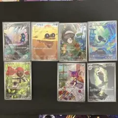 ポケモンカードブラックボルトホワイトフレア ＡＲまとめ売り７枚
