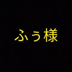 ふぅ様　ポケモンシール　ポケモンパン　デコキャラシール　サーナイト　メリープ