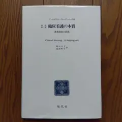 Item thumbnail for item 64d0fa6a-b281-4ee3-a6f3-a3ae2c089ad5