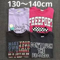 夏物☆半袖Tシャツ 4点セット まとめ売り 130〜140cmのサムネイル