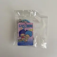 サンリオ リトルツインスターズ いちご新聞 アクリルチャーム　キキララ