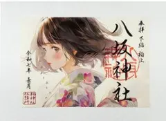 Item thumbnail for item 22761e8b-583f-4894-9532-76099a46b1eb