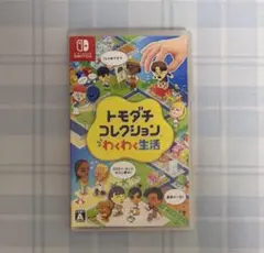 トモダチコレクション わくわく新生活