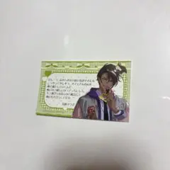 Item thumbnail for item ad2a3985-b1f4-49a7-8a8b-2e28d1e95f59