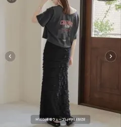 Kastane【細見え/WEB限定低身長サイズあり】カットフリルIラインスカート