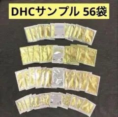 DHC ディーエイチシー サンプル スキンケア パウチ アメニティ トライアル