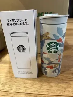 スターバックス 福袋2026 ステンレスボトル タンブラー