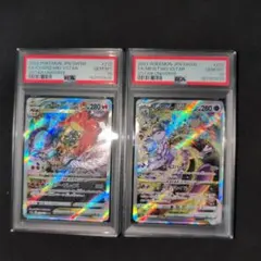 【 PSA10、連番】リザードン、ミュウツー VSTAR SAR ユニバースのサムネイル