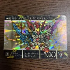 新約SDガンダム外伝 騎士ユニコーンガンダム セット 匿名配送 新約SDガンダム外伝 騎士ユニコーンガンダム 匿名配送 - メルカリ
