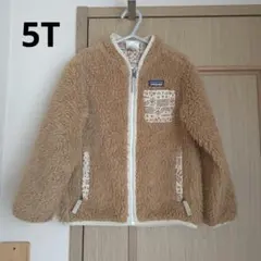 ★パタゴニア★ レトロxボアジャケット 5T 110