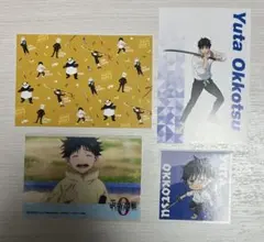 呪術廻戦　乙骨憂太　フォトカード　まとめ売り