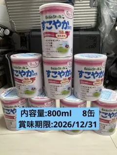 BeanStalk すこやかM1 800g×8缶