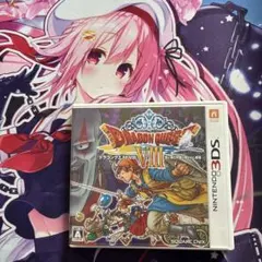 ドラゴンクエストVIII ニンテンドー3DS