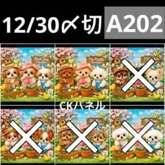 ユキエモン生地 ハンドメイド 新色 オーダー受付ページ - メルカリ