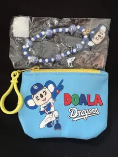 DOALA Dragons ポーチとビーズブレスレットセット