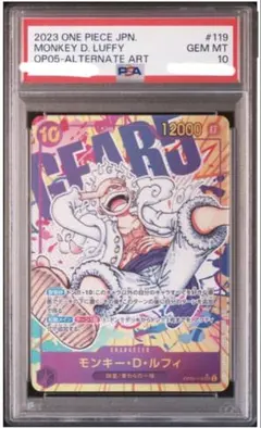 s*t様 【超高騰中！】 モンキー・D・ルフィ PSA10 SECパラレル　ニカ
