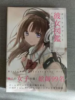 Item thumbnail for item ddff3b3a-a40a-453e-8f53-6f6cdec22f77