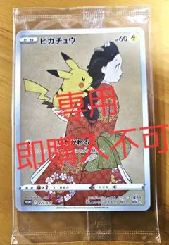 プロフ必読　諸事情により2/20評価。様専用