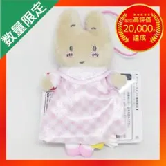 サンリオ いちご新聞650号 コラボレーションマスコット ① 【マロンクリーム】