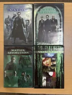 マトリックス DVD 4作品セット