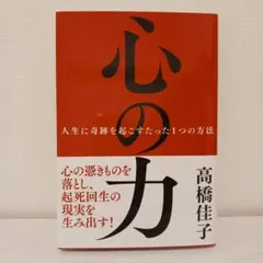 a.44 GLA雑誌 1982年1月-12月号 1年分全12冊揃セット　高橋佳子 a.44 GLA雑誌 1982年1月-12月号 1年分全12冊揃セット 高橋佳子 【公式