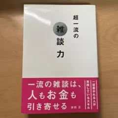 Item thumbnail for item 016ac03d-1408-481a-9713-8baf2c9ad124