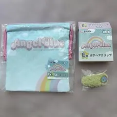 エンジェルブルー エニマイくじ D賞 E賞 巾着ポーチ ボアヘアクリップ セット