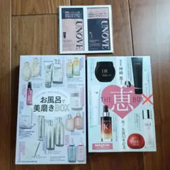 VoCE お風呂BOX ＆MAQUIA 2月号 特別付録　THE 恵 BOX