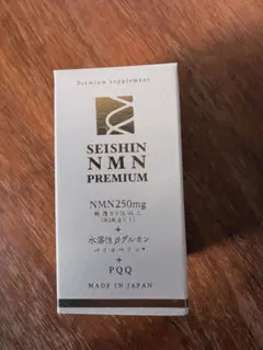 新品未開封 誠心製薬 NMNプレミアム 60粒 2個セット - メルカリ