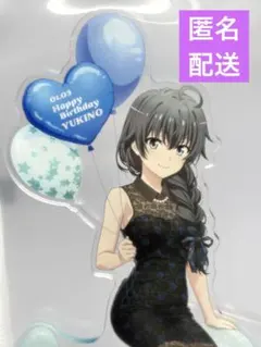 俺ガイル 渋谷TSUTAYA アクスタ 雪ノ下雪乃 - メルカリ