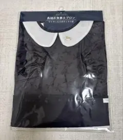 バースデイ Cottoli 長袖お食事エプロン