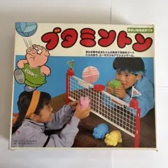 ハズブロー ブタミントン 昭和レトロ HASBRO製 希少品 - メルカリ