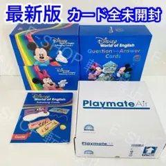 _*_様 dwe プレイメイト　playmate カードはほぼ新品　ディズニー英 トークアロング｜ディズニー英語システム中古販売（DWE）のSwingKids