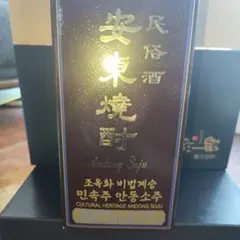 日本酒 空き瓶 十四代 エクストラ白鶴錦 720ml 箱付き 製造年:2025年