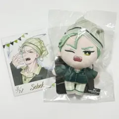 新品 ツイステ くつろぎ フォト風カード ミニミニぬいぐるみ ルーク 