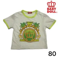 Item thumbnail for item bfb439b1-c409-4c21-9ae4-2fa0df0b15ab