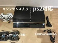 PS3 初期型 メンテナンス済み　完動品 ③