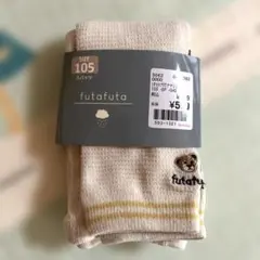 【新品】フタフタ　くま刺繍　スパッツ105サイズ