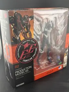 海洋堂 リボルテックヤマグチ 新エヴァンゲリオン 3号機 No.106 開封品