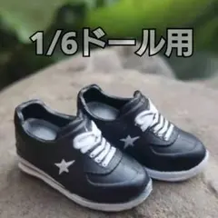 sachisachi様 リクエスト 2点 まとめ商品