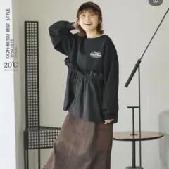 新品　ロゴスデイズ　ペプラムプルオーバー 裏起毛　M トレーナー しまむら