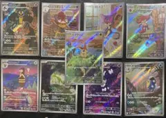 ポケモンカード ホワイトフレア ブラックボルト AR まとめ売り　25枚