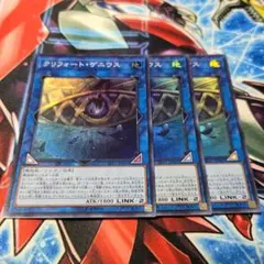 クリフォートゲニウス