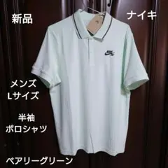 ナイキ SB:メンズ:Lサイズ: ADV 半袖ポロシャツ :スケートボードポロ